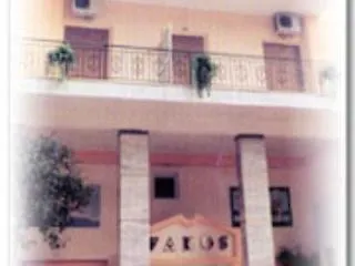Faros Ii Pireo